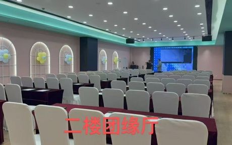 团缘厅 [ 最大14桌 · 高0.0m · 无柱 ·  ]