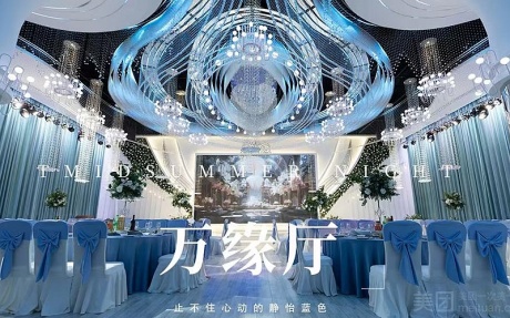 万缘厅 [ 最大22桌 · 高0.0m · 无柱 ·  ]