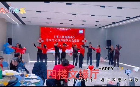 文缘厅 [ 最大8桌 · 高0.0m · 无柱 ·  ]