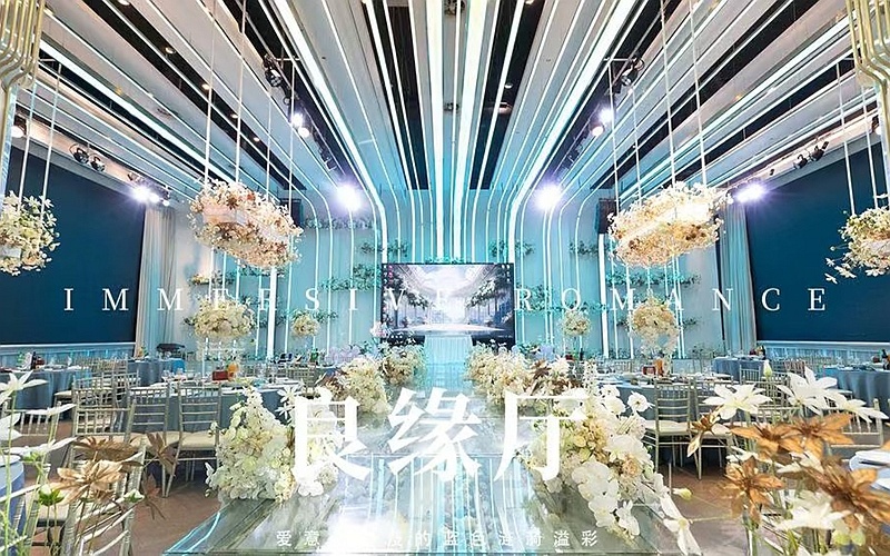 良缘厅 [ 最大55桌 · 高0.0m · 无柱 ·  ]