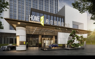 希尔顿惠庭酒店·宴会中心