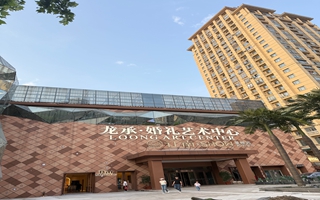 龙承（利雅）婚礼艺术中心（万象城店）
